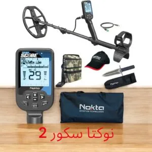 DOUBLE SCORE (SCORE 2)