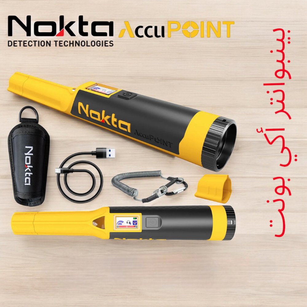 PINPOINTER ACCUPOINT