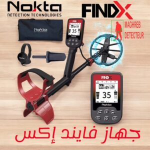 FINDX
