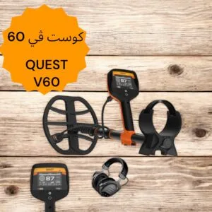 QUEST V60
