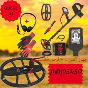 x1 IDMAXX+ Disque 32