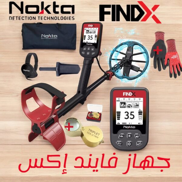 FINDX