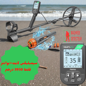 simplex lite+pointer nokta