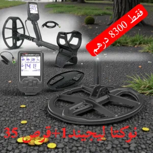 nokta legend 1 + disque 35