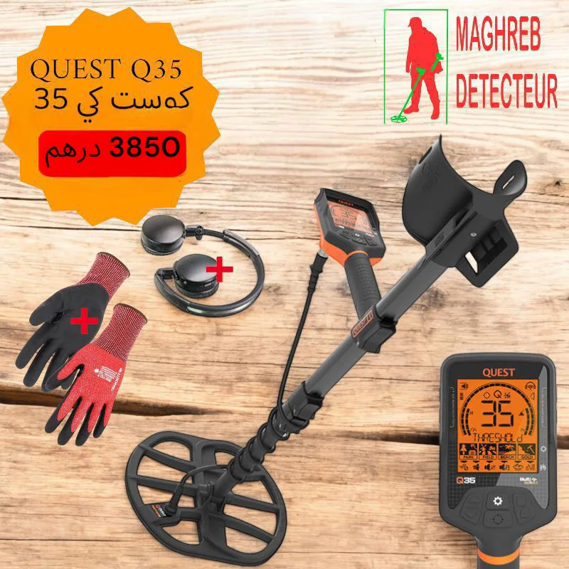 QUEST Q35