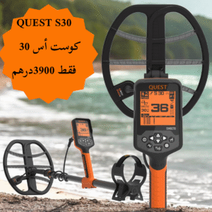 QUEST S30