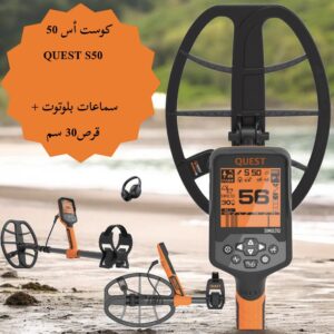 QUEST S50 DISQUE 30 CM+CASQUE BLUETOOTH