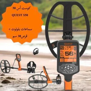 QUEST S50 DISQUE 30 CM+CASQUE BLUETOOTH