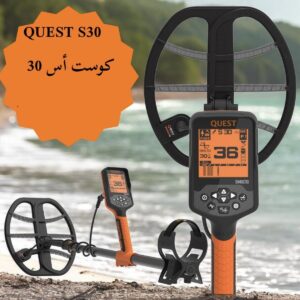 QUEST S30