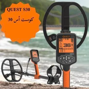 QUEST S30