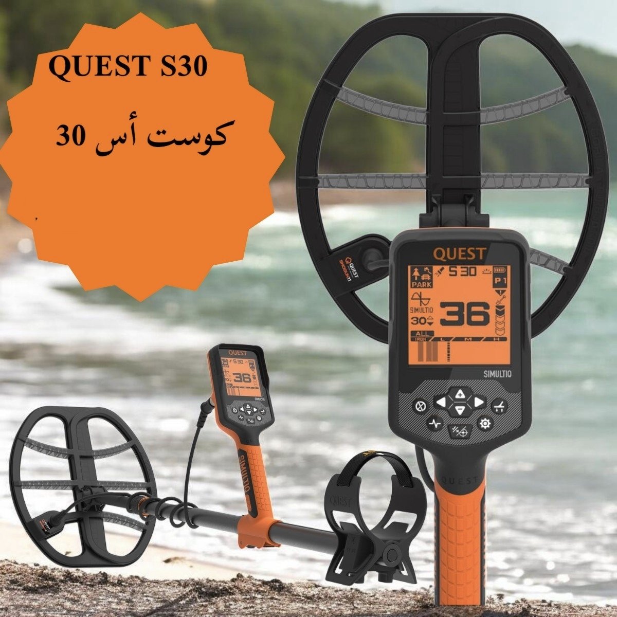 QUEST S30