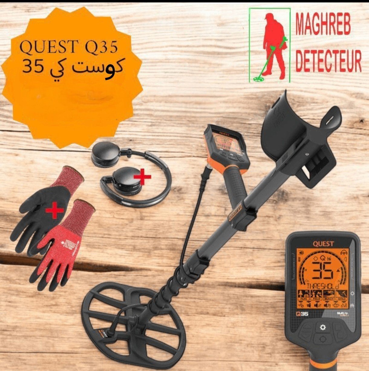 QUEST Q35