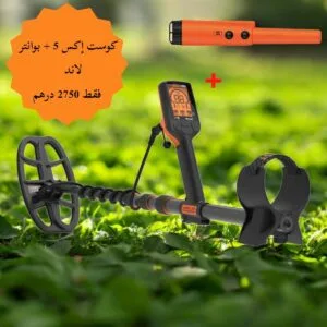 QUEST X5 IDMAXX+X POINTER LAND